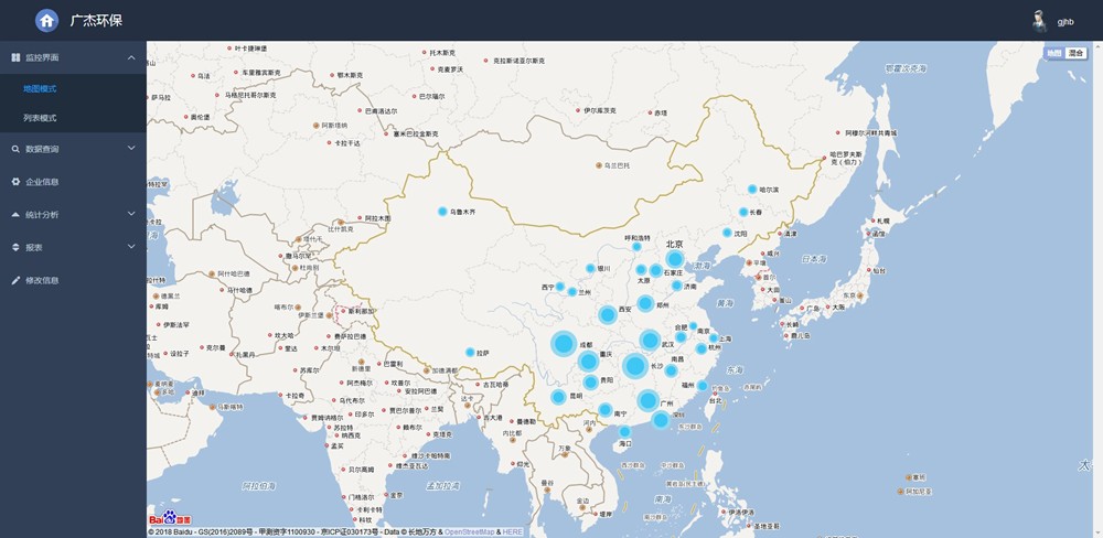油煙凈化器，油煙凈化設(shè)備，油煙凈化機(jī)