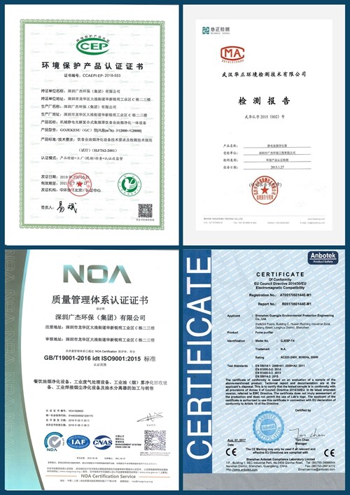 油煙凈化器，油煙凈化設(shè)備，油煙凈化機(jī)