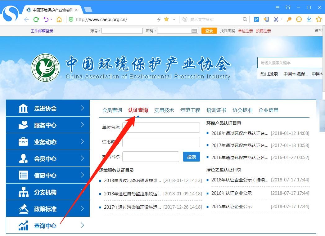 油煙凈化器，油煙凈化設(shè)備，油煙凈化機(jī)