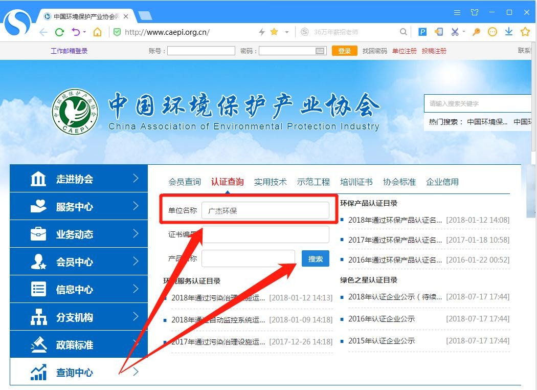 油煙凈化器，油煙凈化設(shè)備，油煙凈化機(jī)
