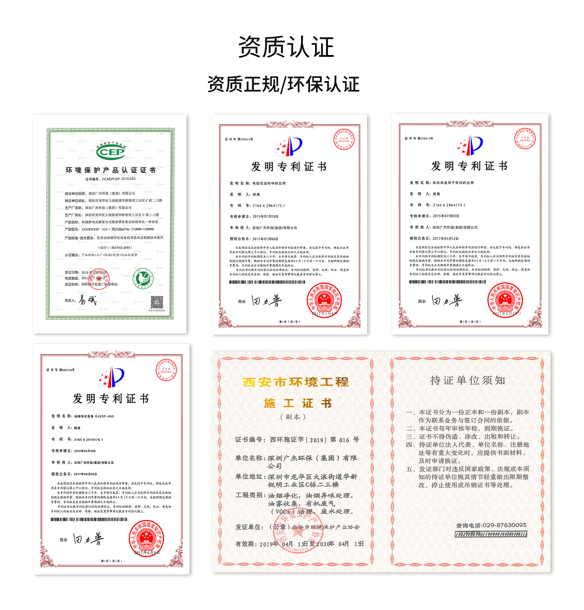 油煙凈化器，油煙凈化設(shè)備，油煙凈化機(jī)