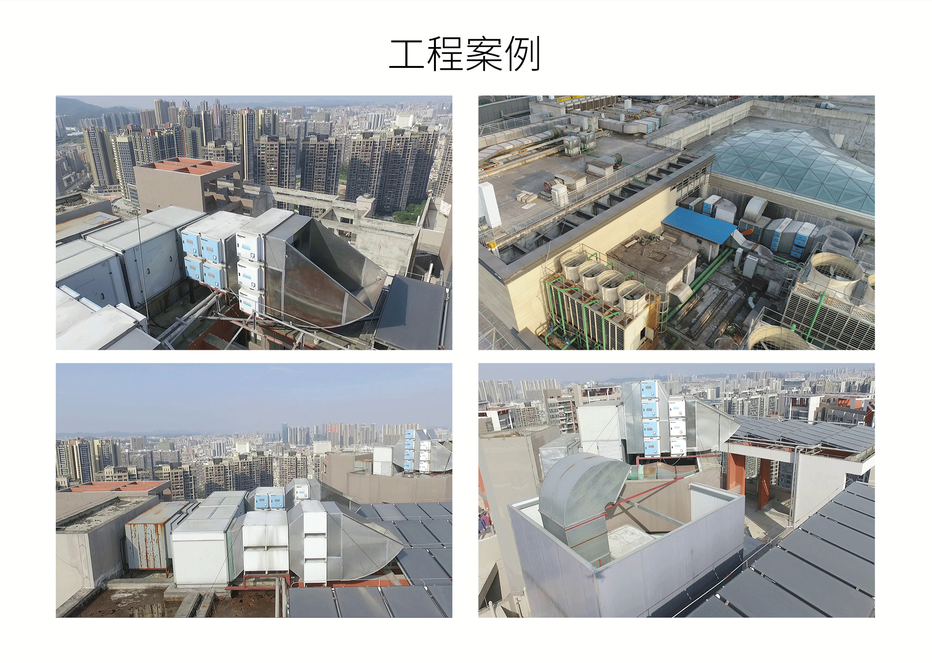 油煙凈化器，油煙凈化設(shè)備，油煙凈化機(jī)