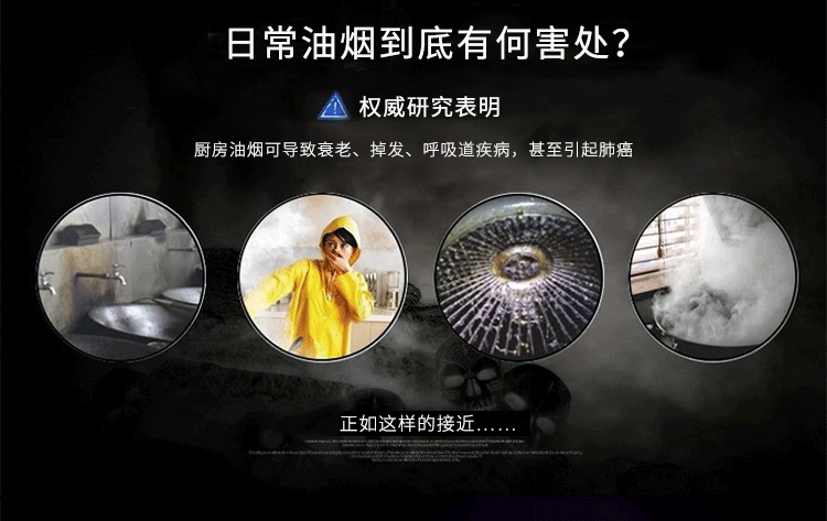 油煙凈化器，油煙凈化設備，油煙凈化機