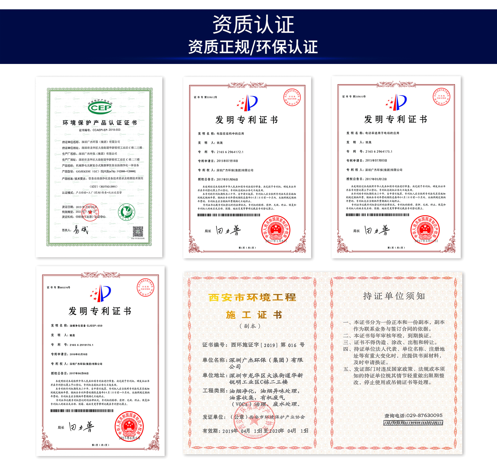 油煙凈化器，油煙凈化設(shè)備，油煙凈化機(jī)