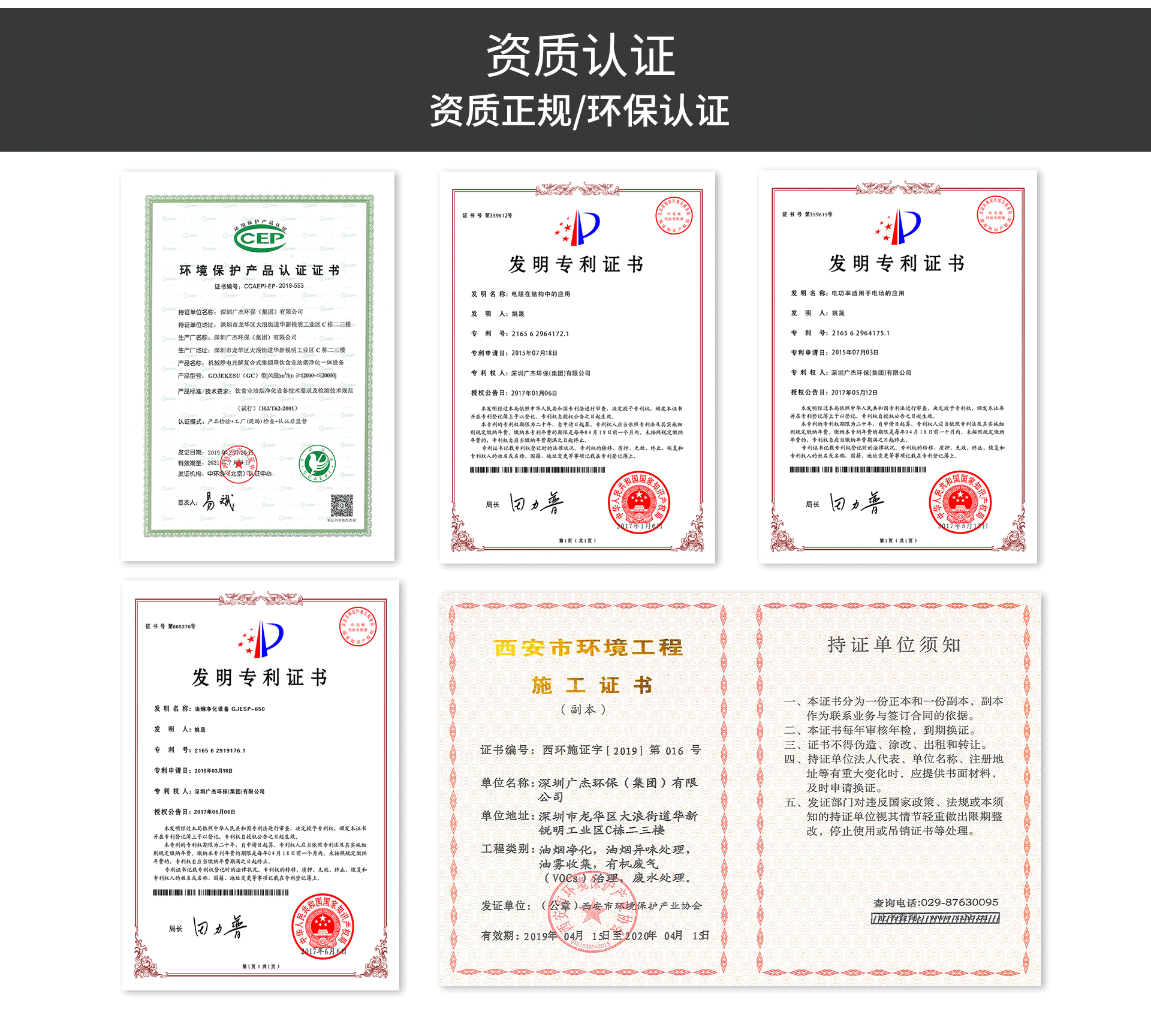 油煙凈化器，油煙凈化設(shè)備，油煙凈化機(jī)