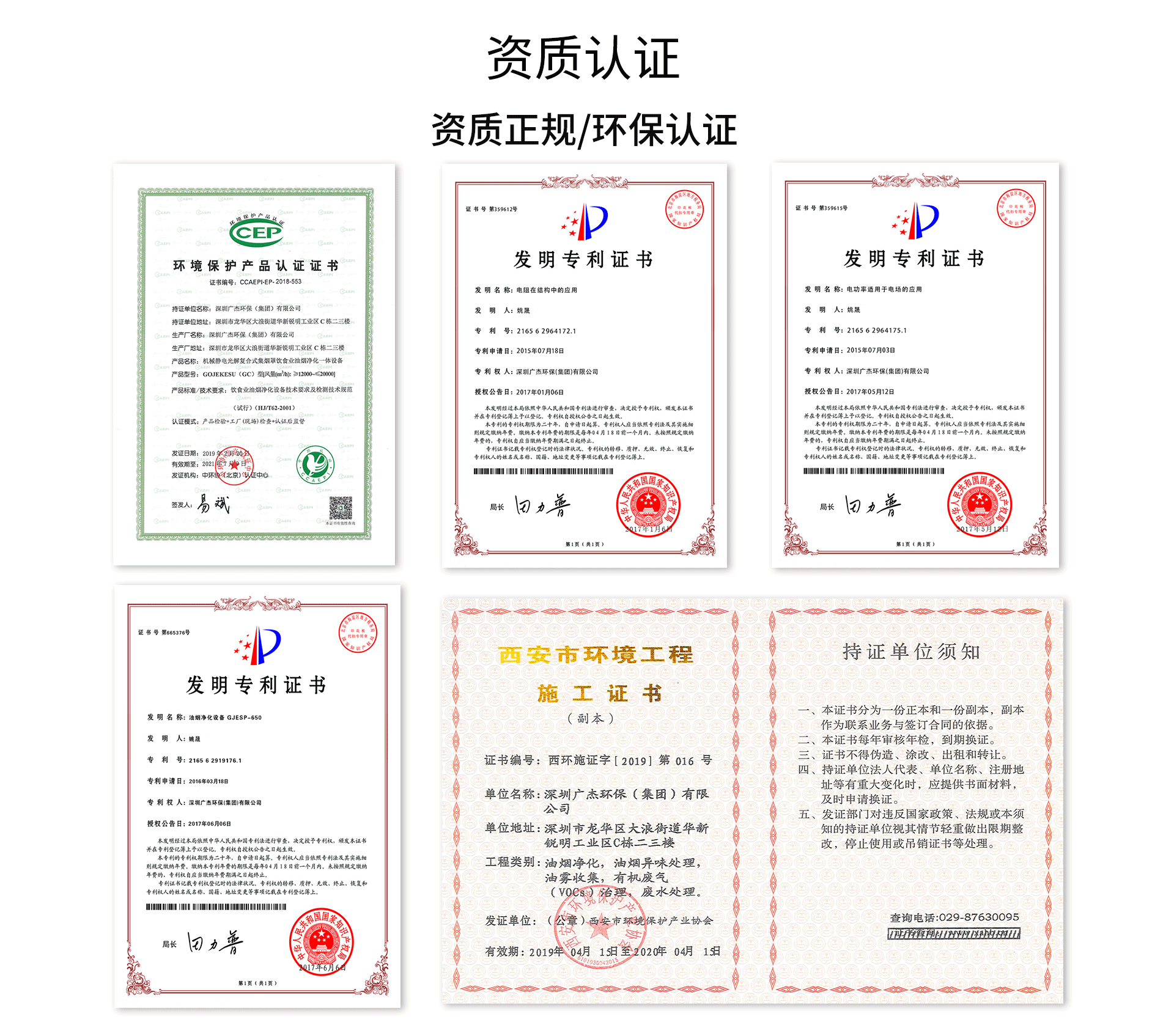 油煙凈化器，油煙凈化設(shè)備，油煙凈化機