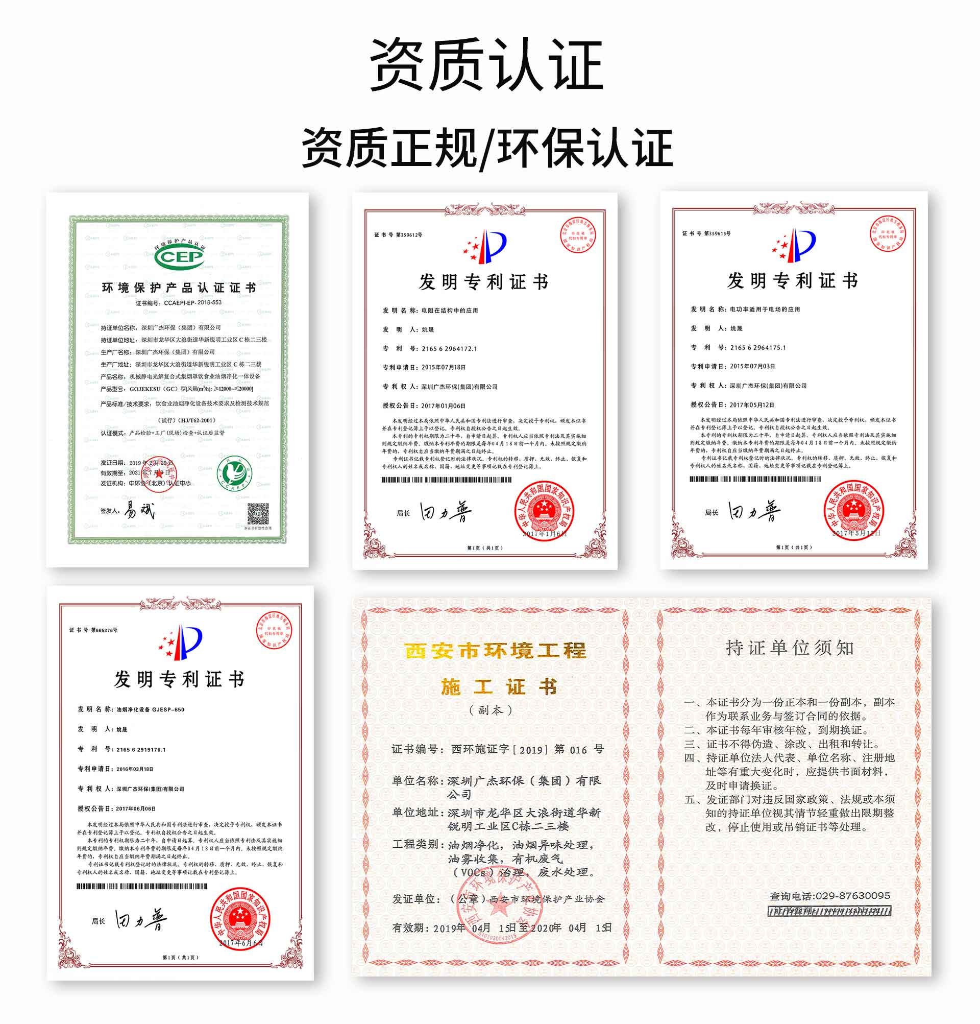油煙凈化器，油煙凈化設(shè)備，油煙凈化機