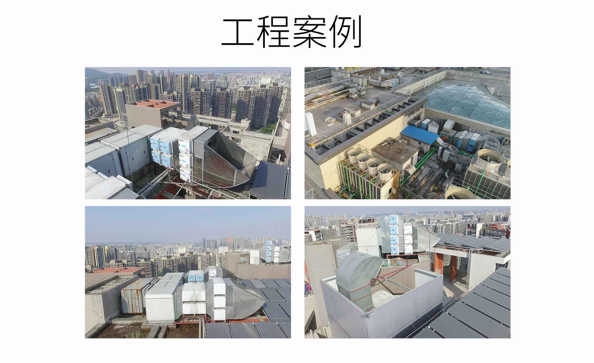油煙凈化器，油煙凈化設(shè)備，油煙凈化機
