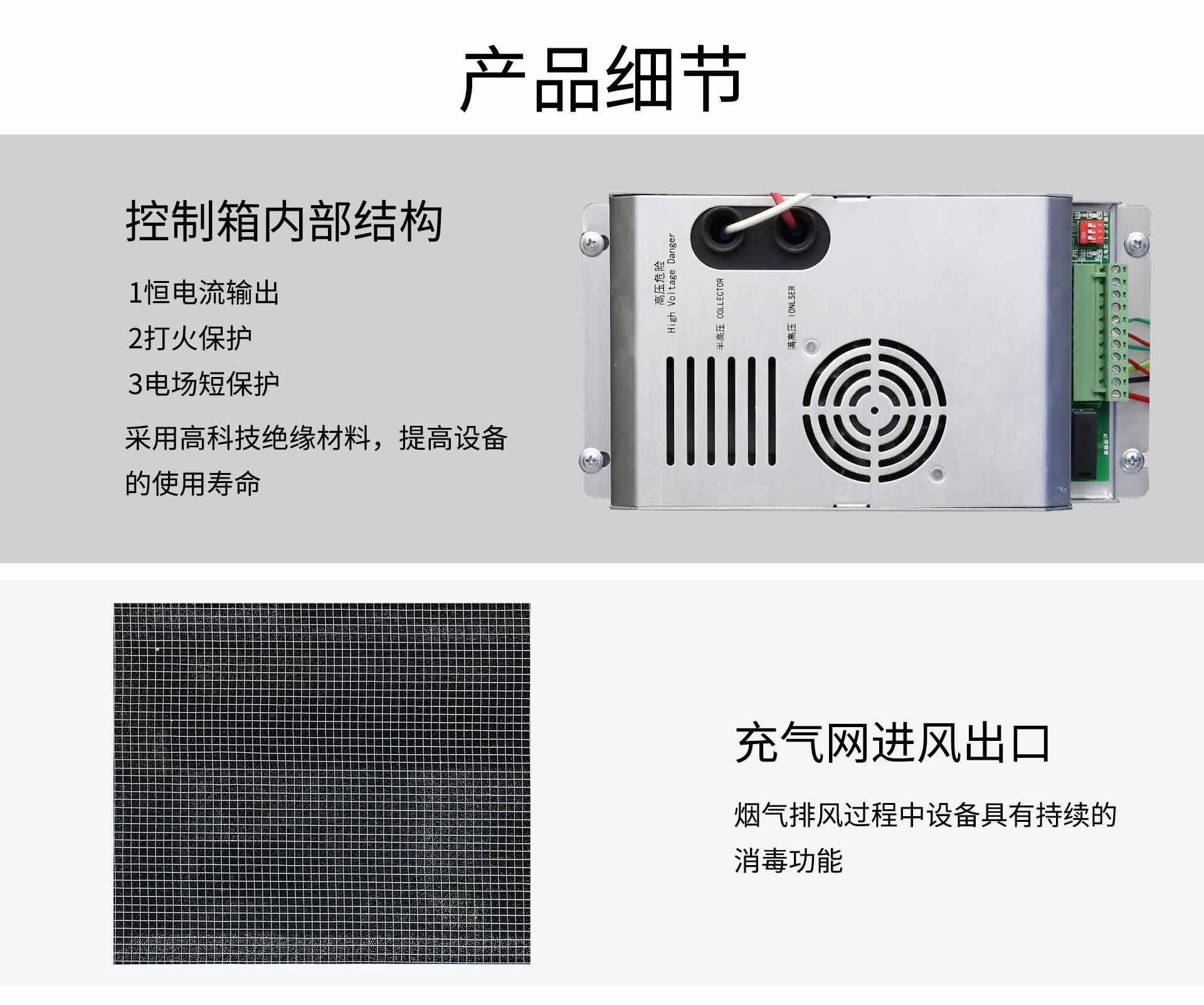 油煙凈化器，油煙凈化設(shè)備，油煙凈化機(jī)