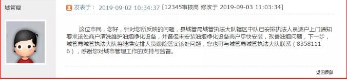油煙凈化器，油煙凈化設備，油煙凈化機