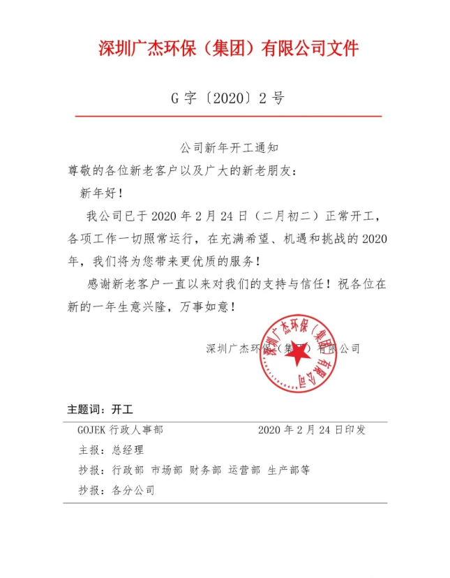 油煙凈化器，油煙凈化設(shè)備，油煙凈化機(jī)