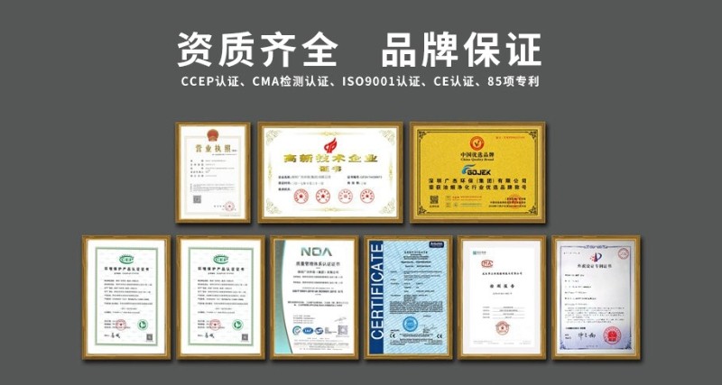 油煙凈化器，油煙凈化設(shè)備，油煙凈化機(jī)