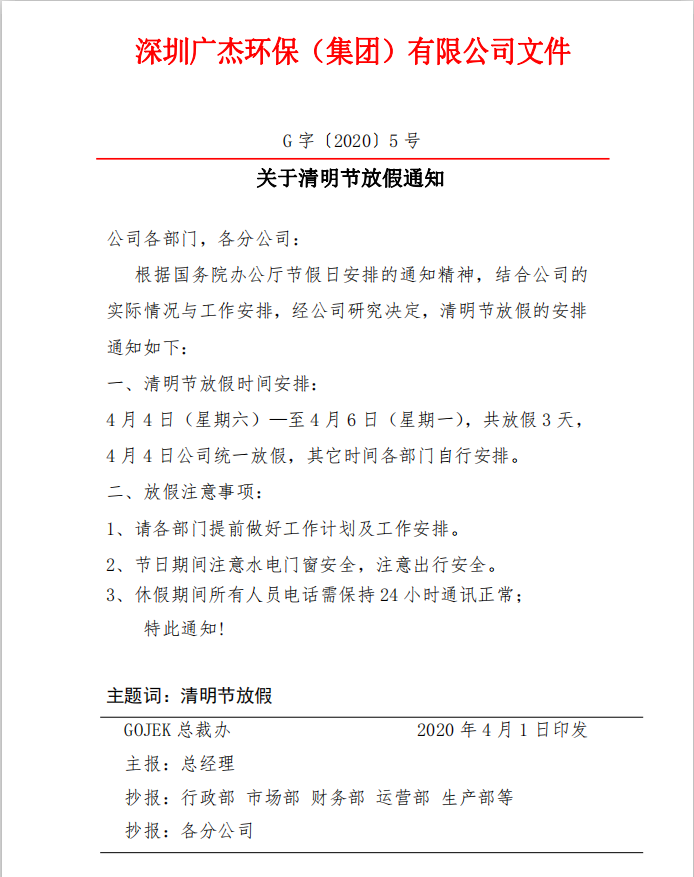 油煙凈化器，油煙凈化設備，油煙凈化機