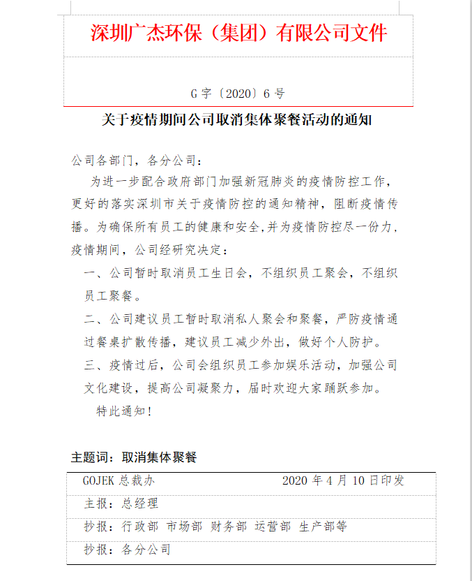 油煙凈化器，油煙凈化設(shè)備，油煙凈化機(jī)