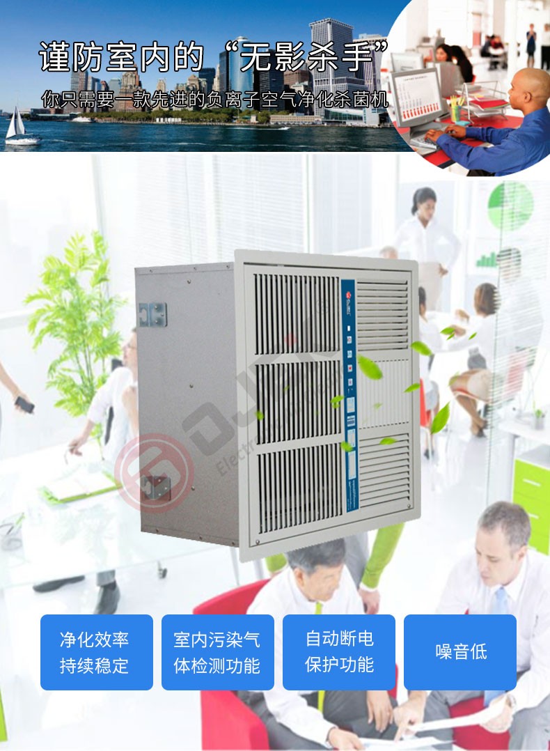 油煙凈化器，油煙凈化設(shè)備，油煙凈化機(jī)