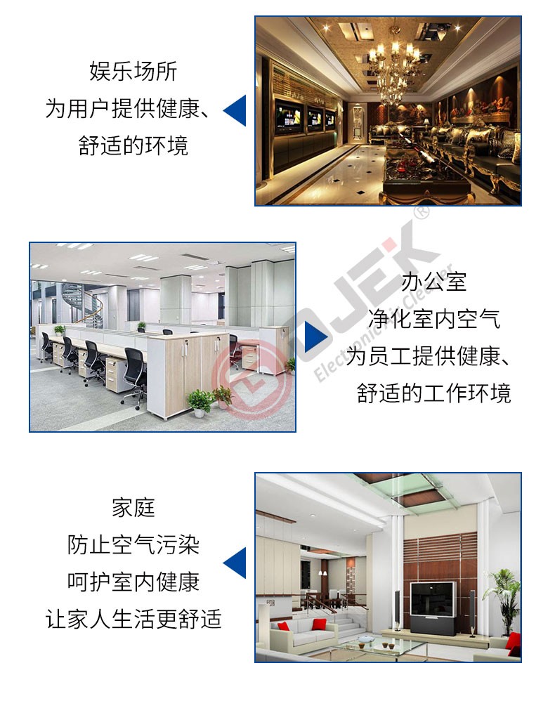 油煙凈化器，油煙凈化設(shè)備，油煙凈化機(jī)