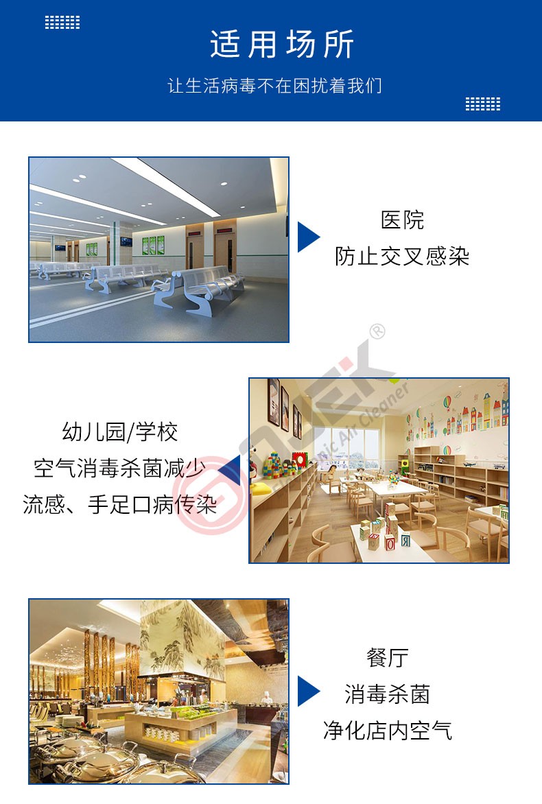 油煙凈化器，油煙凈化設(shè)備，油煙凈化機(jī)