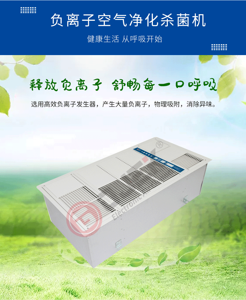 油煙凈化器，油煙凈化設(shè)備，油煙凈化機