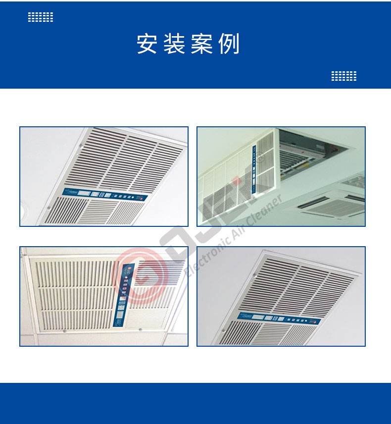 油煙凈化器，油煙凈化設(shè)備，油煙凈化機