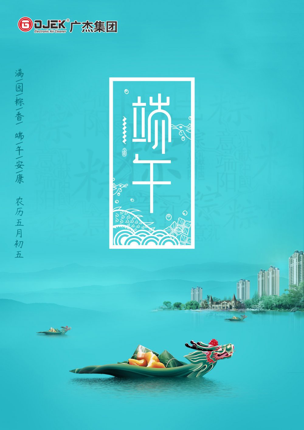 油煙凈化器，油煙凈化設(shè)備，油煙凈化機