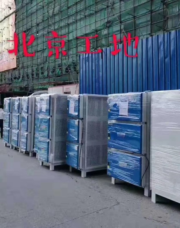 油煙凈化器，油煙凈化設(shè)備，油煙凈化機(jī)