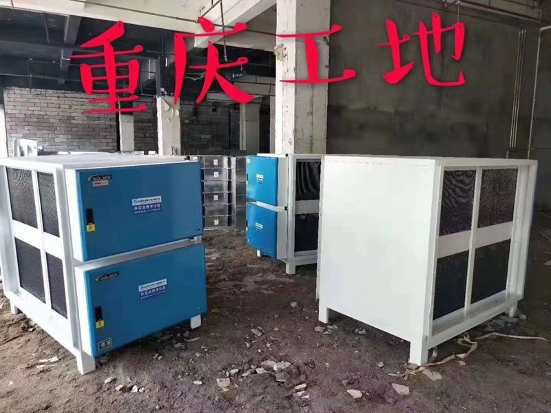 油煙凈化器，油煙凈化設(shè)備，油煙凈化機(jī)