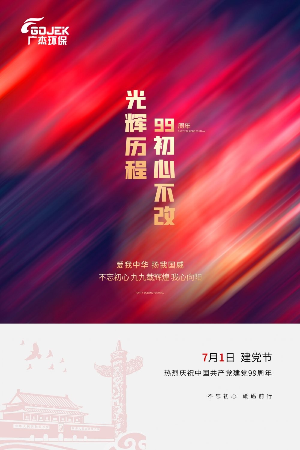 油煙凈化器，油煙凈化設(shè)備，油煙凈化機(jī)