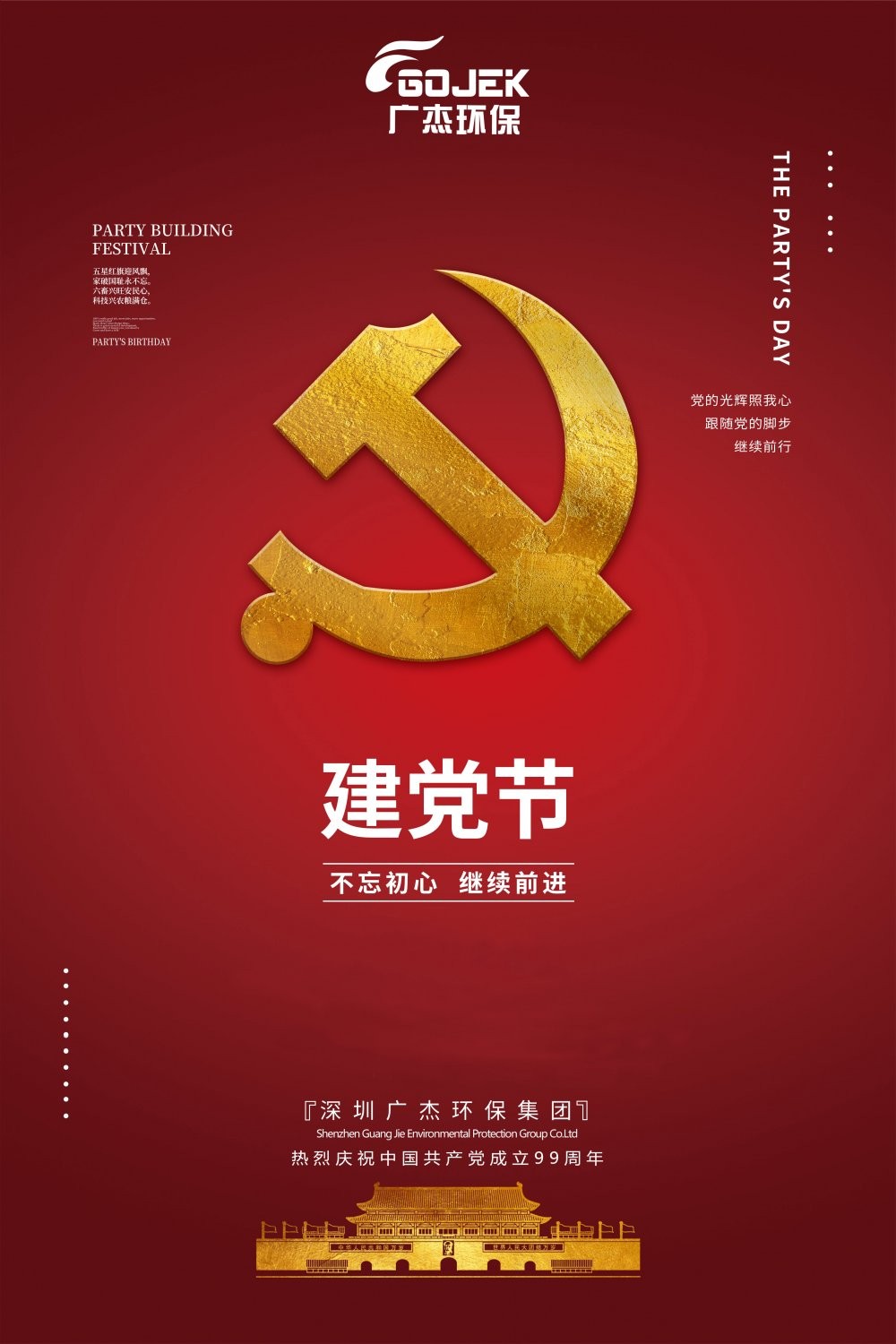 油煙凈化器，油煙凈化設(shè)備，油煙凈化機(jī)