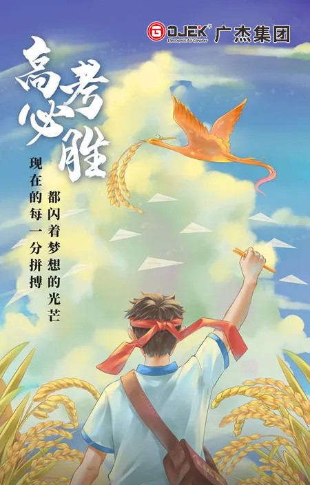油煙凈化器，油煙凈化設(shè)備，油煙凈化機(jī)