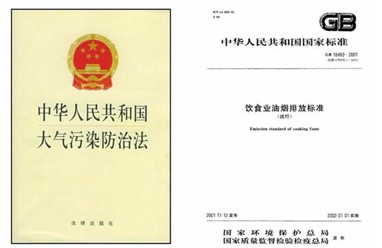 油煙凈化器，油煙凈化設(shè)備，油煙凈化機(jī)
