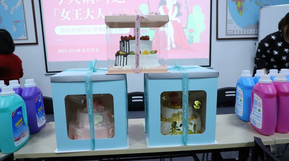 禮品蛋糕已經(jīng)為大家準備好