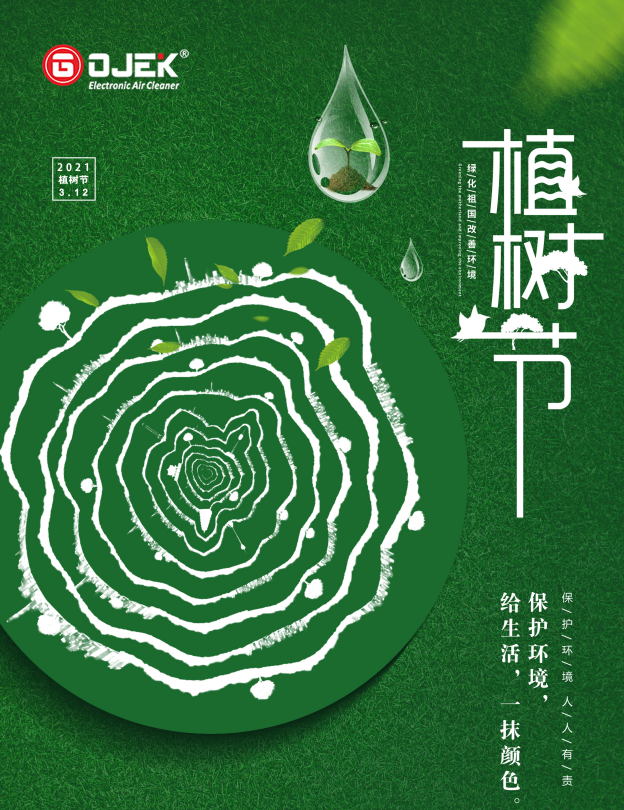 油煙凈化器，油煙凈化設(shè)備，油煙凈化機(jī)