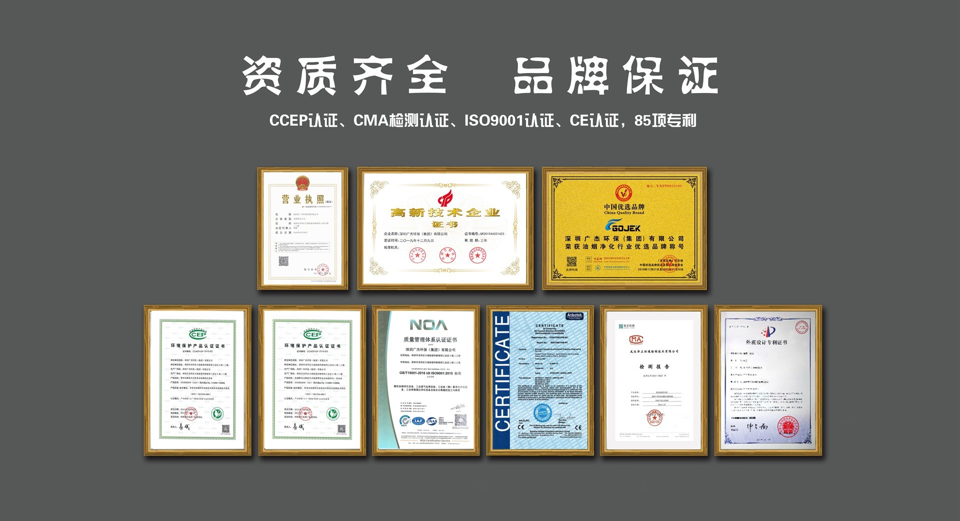 油煙凈化器，油煙凈化設(shè)備，油煙凈化機(jī)