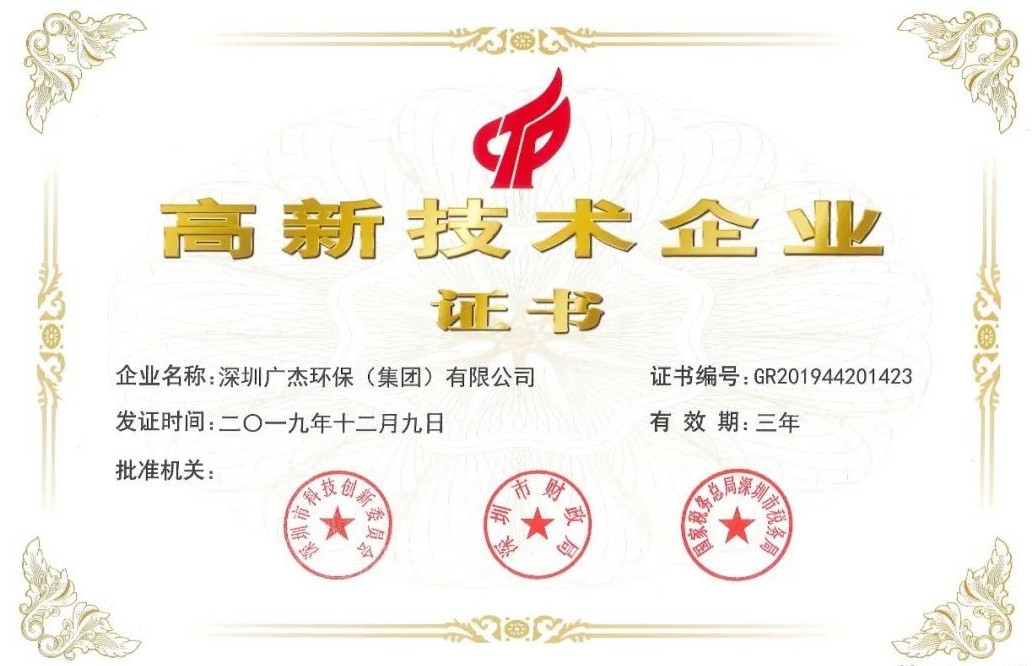 油煙凈化器，油煙凈化設(shè)備，油煙凈化機(jī)