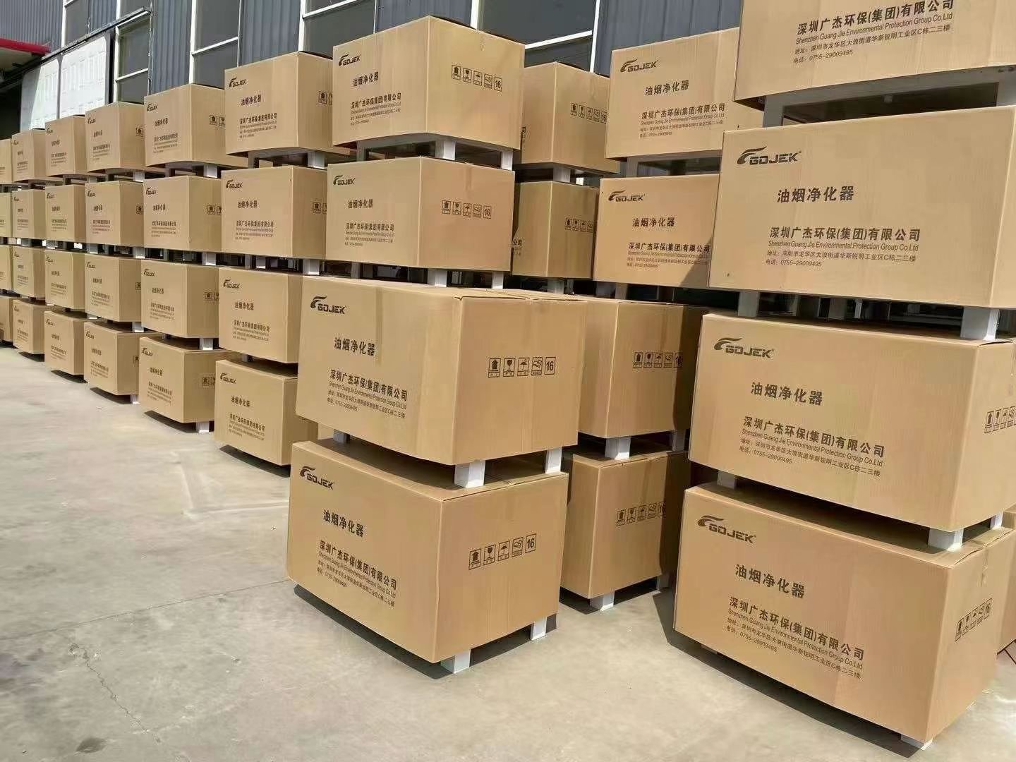 油煙凈化器，油煙凈化設備，油煙凈化機