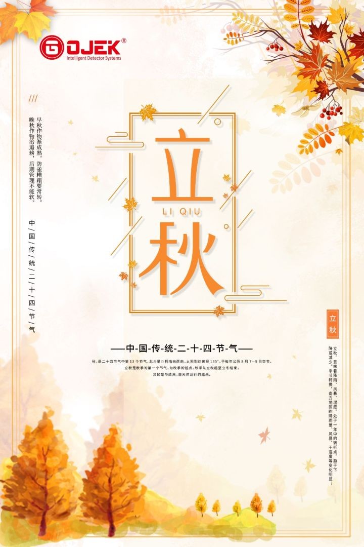油煙凈化器，油煙凈化設(shè)備，油煙凈化機(jī)