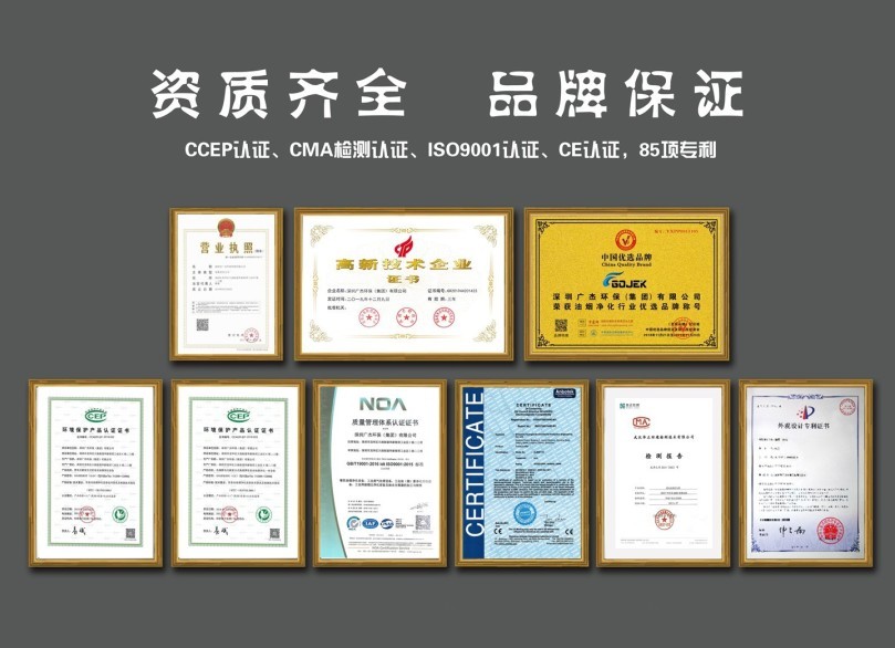 油煙凈化器，油煙凈化設(shè)備，油煙凈化機(jī)