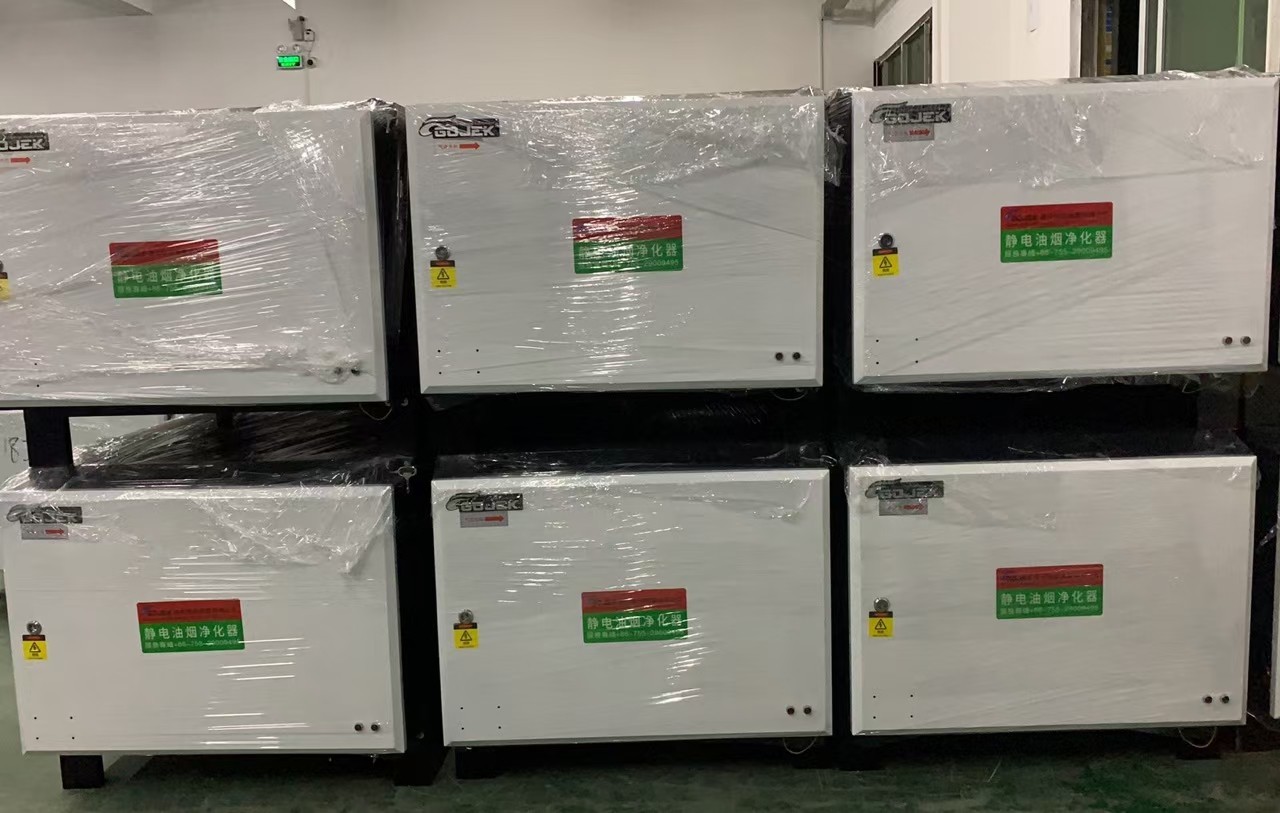 油煙凈化器，油煙凈化設(shè)備，油煙凈化機