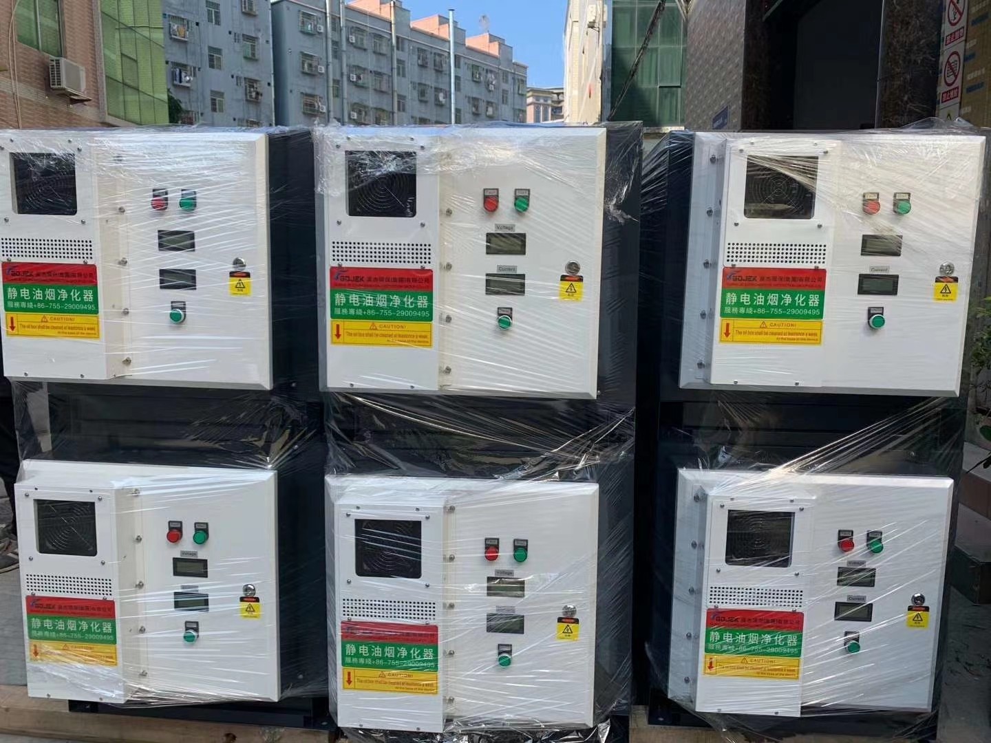油煙凈化器，油煙凈化設備，油煙凈化機