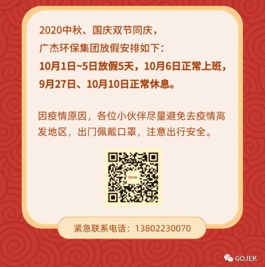 油煙凈化器，油煙凈化設(shè)備，油煙凈化機(jī)