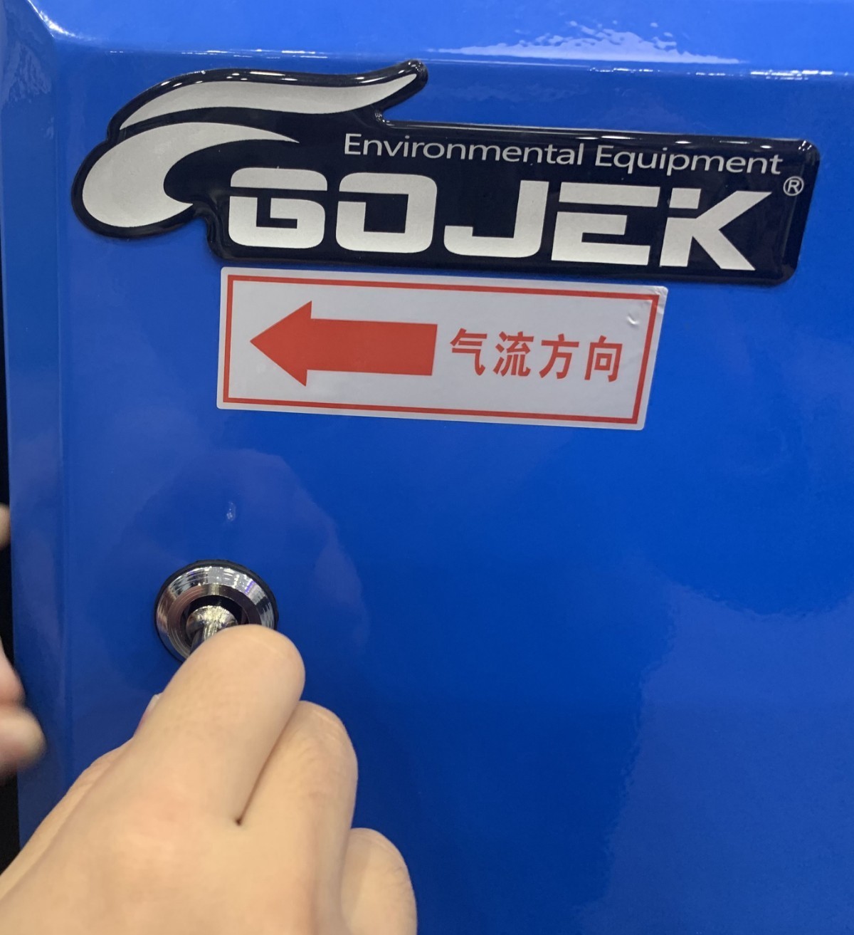 油煙凈化器，油煙凈化設備，油煙凈化機