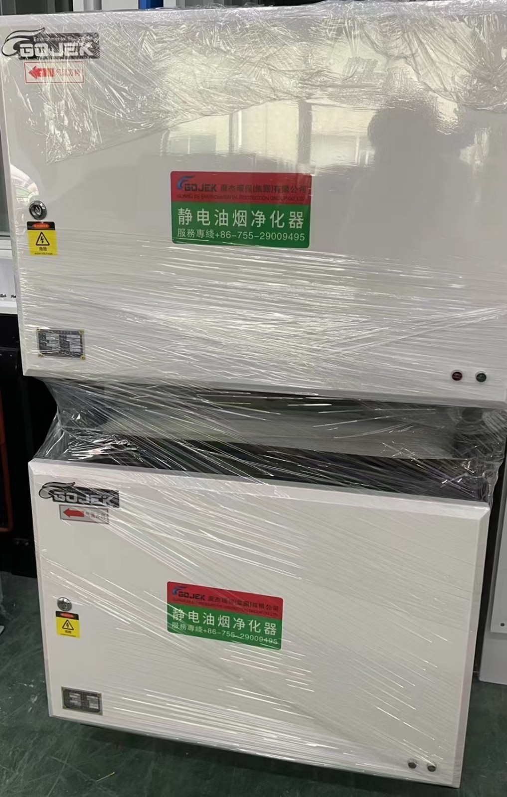 油煙凈化器，油煙凈化設(shè)備，油煙凈化機(jī)