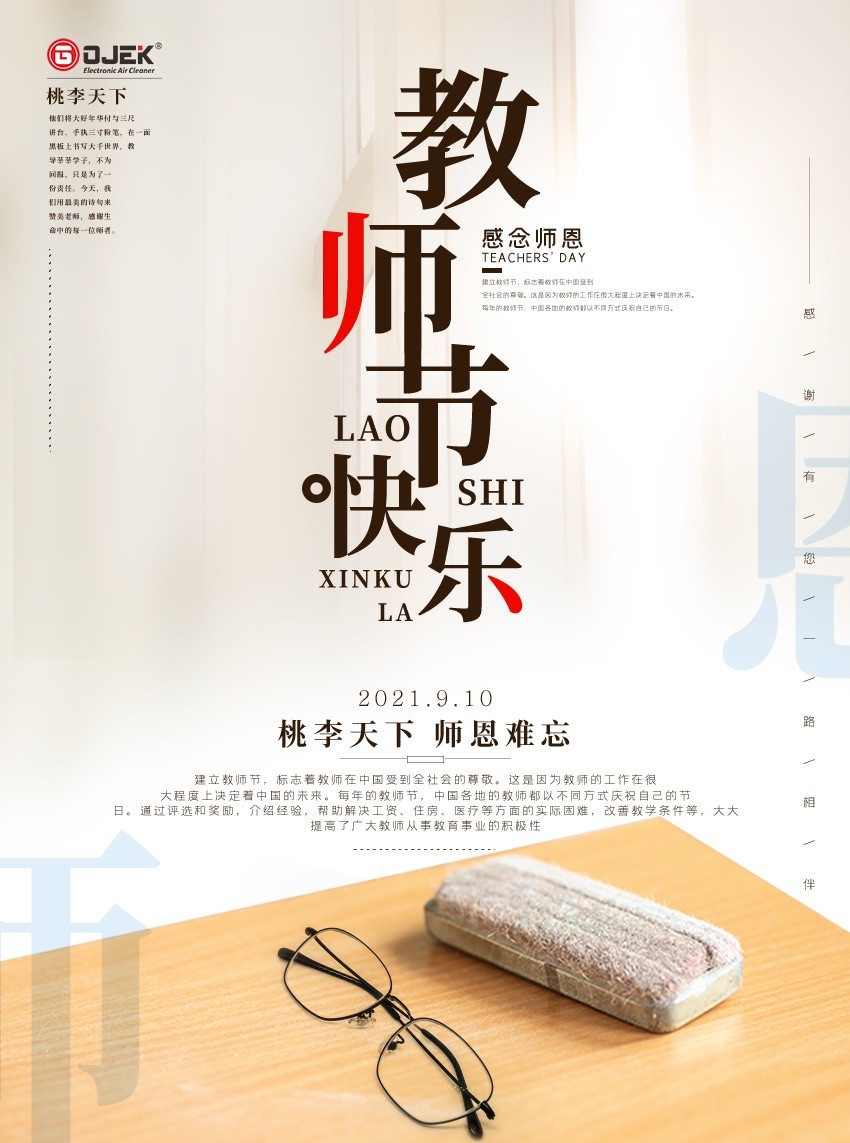 油煙凈化器，油煙凈化設(shè)備，油煙凈化機(jī)
