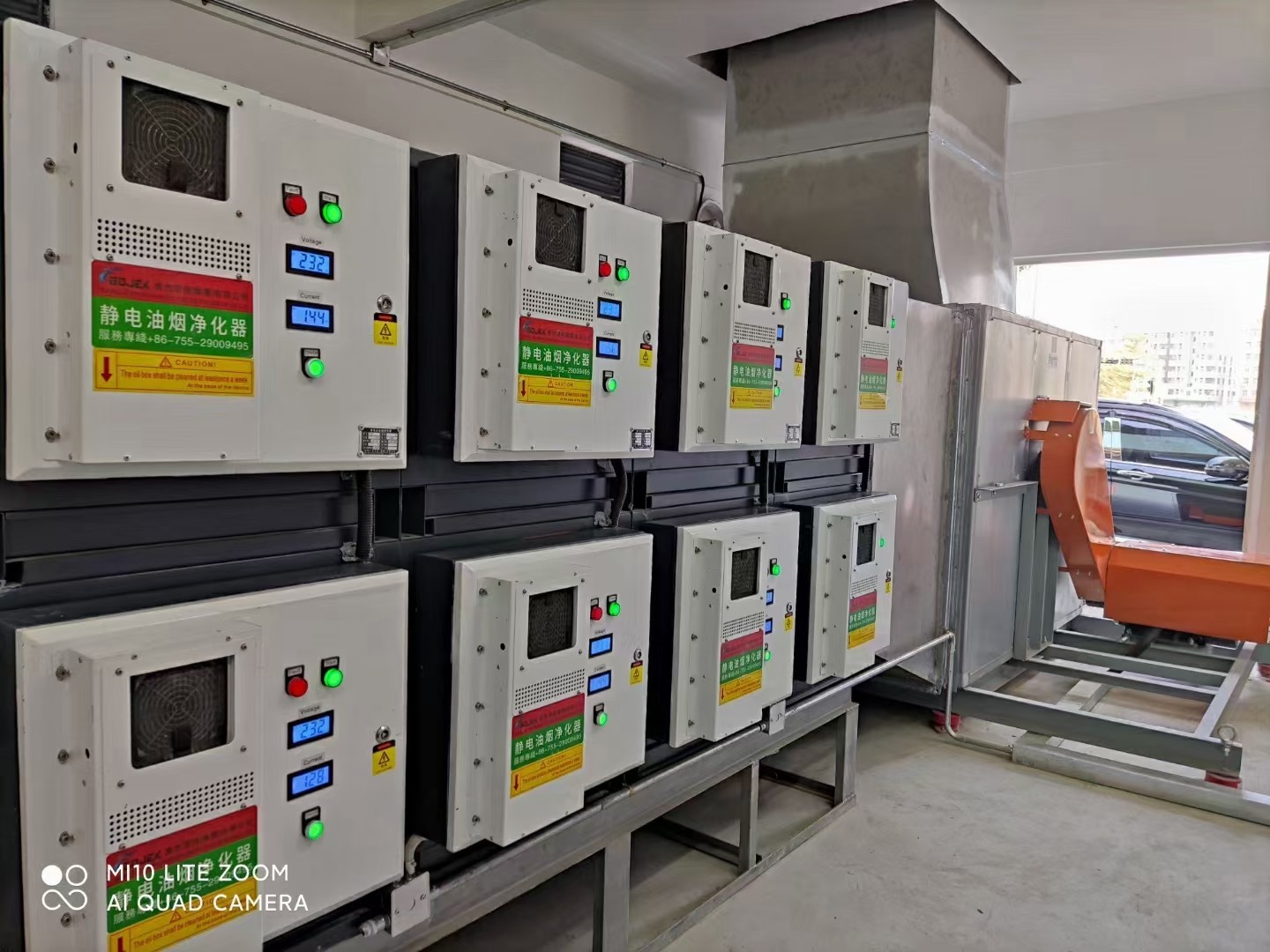 油煙凈化器，油煙凈化設(shè)備，油煙凈化機(jī)
