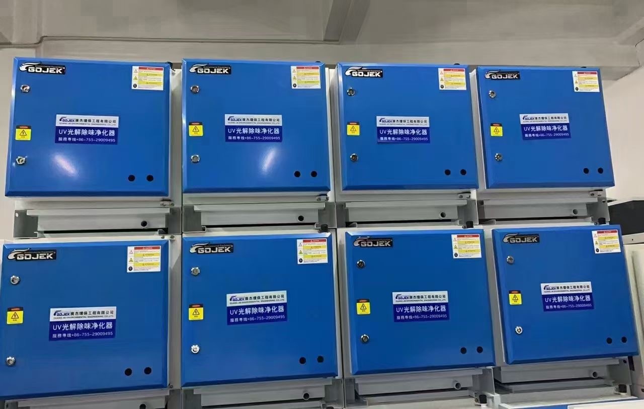 油煙凈化器，油煙凈化設(shè)備，油煙凈化機(jī)