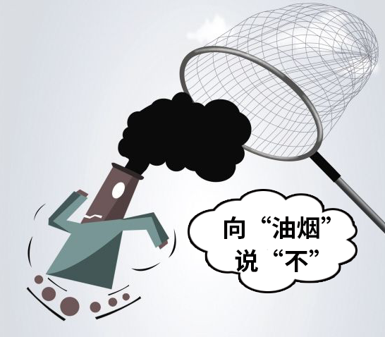 油煙凈化器，油煙凈化設(shè)備，油煙凈化機(jī)