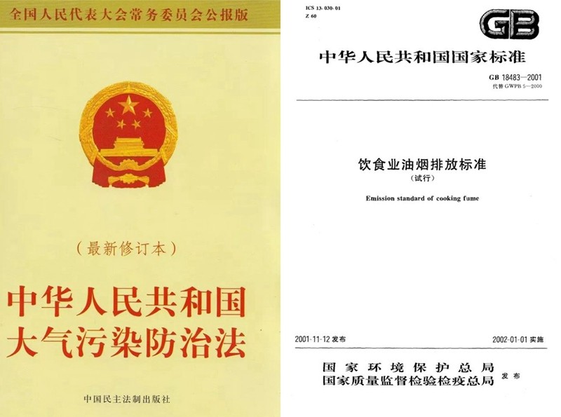 油煙凈化器，油煙凈化設(shè)備，油煙凈化機(jī)