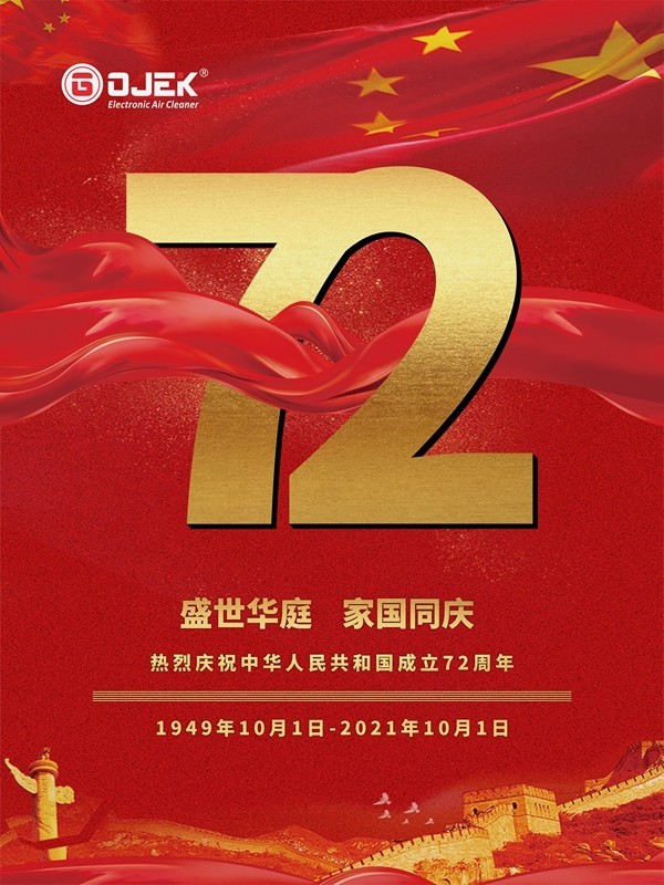 油煙凈化器，油煙凈化設(shè)備，油煙凈化機(jī)