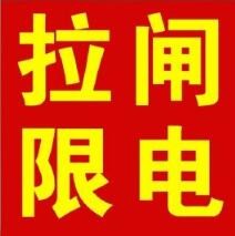油煙凈化器，油煙凈化設(shè)備，油煙凈化機(jī)