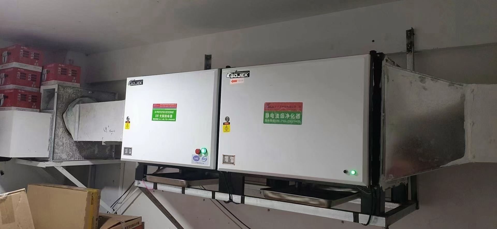 油煙凈化器，油煙凈化設(shè)備，油煙凈化機(jī)